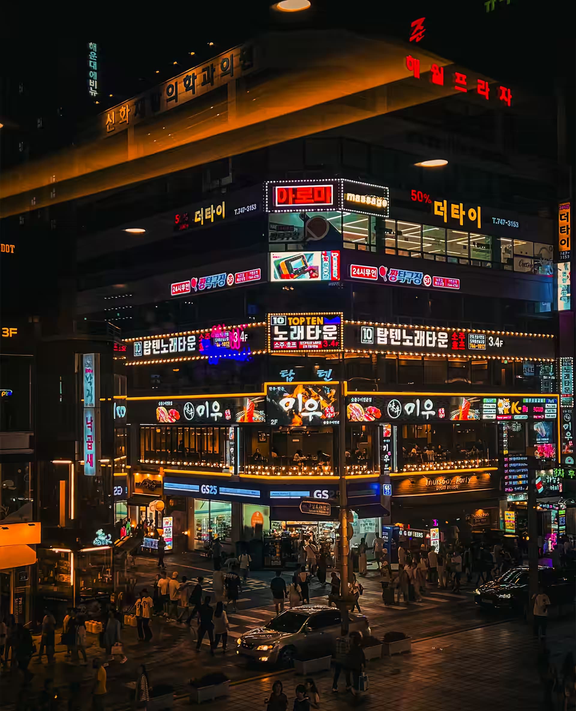 Tesoros de Corea