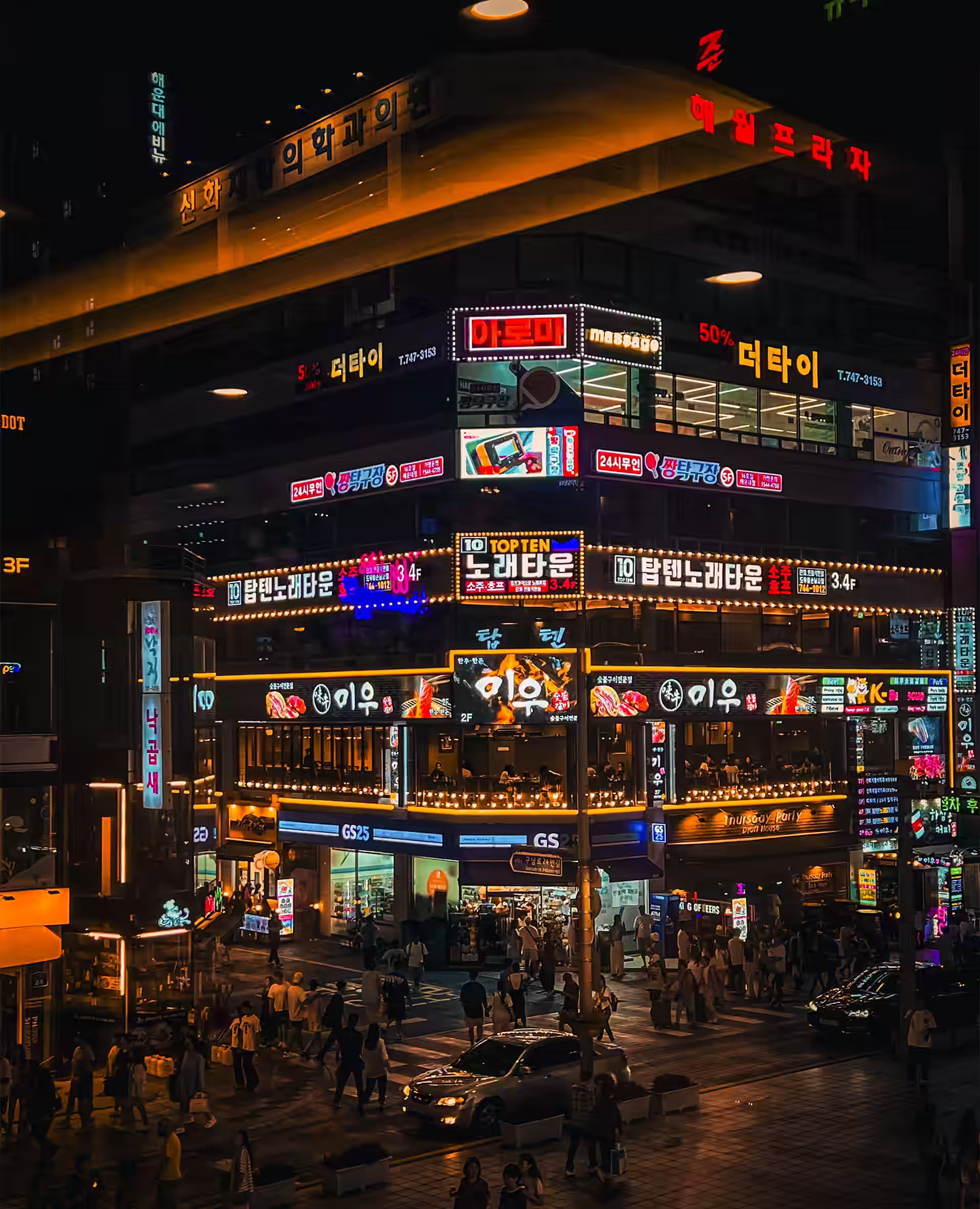 Tesoros de Corea